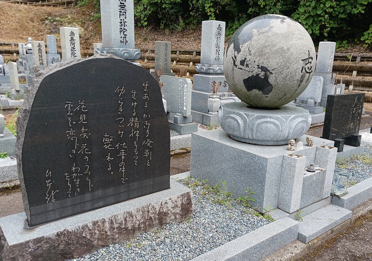 外交裏舞台の人びと 鈴木 美勝（ジャーナリスト） - インテリジェンス・ニッポン